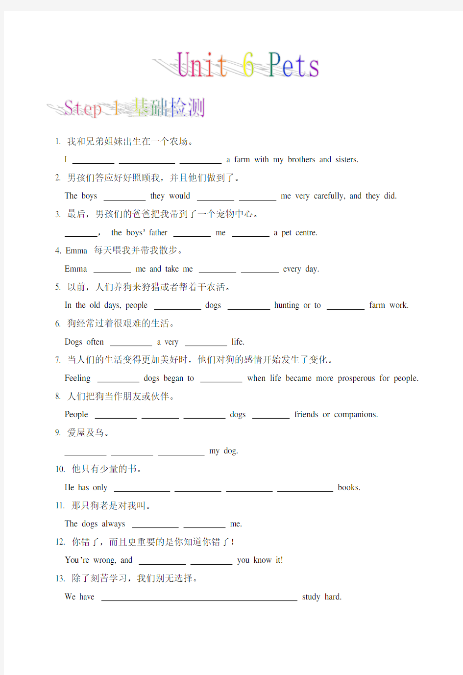 新版广州英语八年级下册U6Morepractice