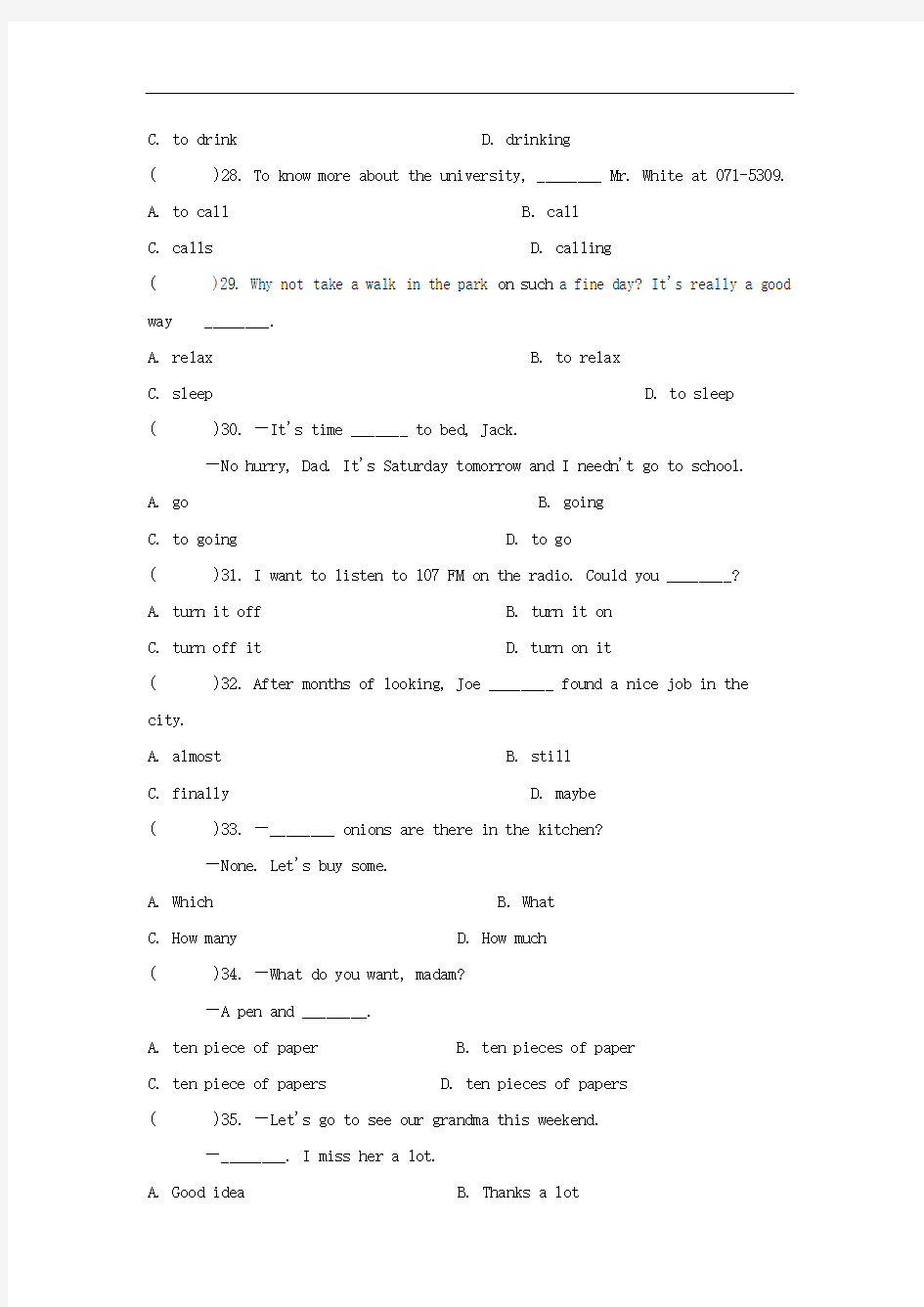 2017_2018学年八年级英语上册Unit8Howdoyoumakeabananamilkshake单元综合测试题2人教版