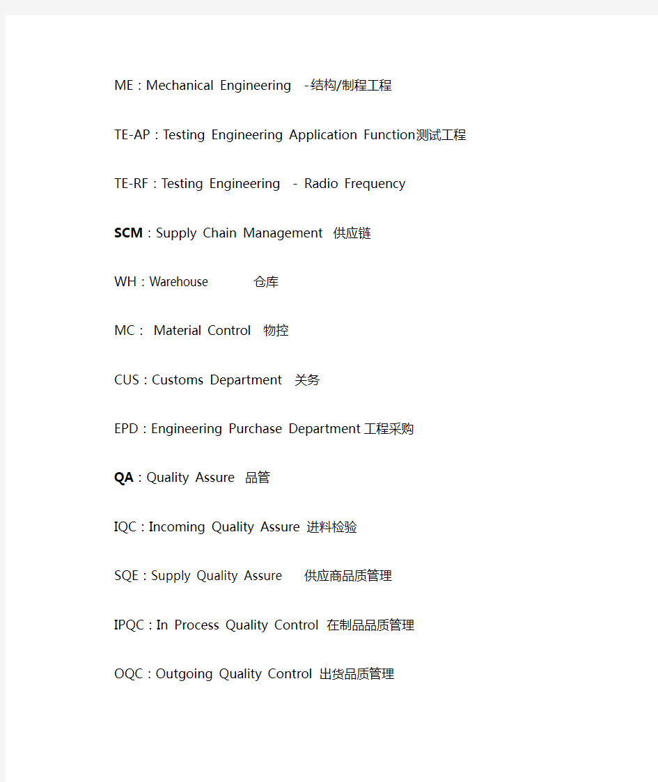 常用英文短语