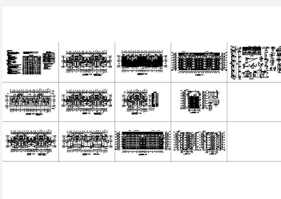 七层砖混结构户型住宅楼建筑施工图