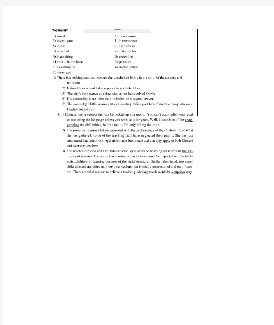 全新版大学英语综合教程2答案