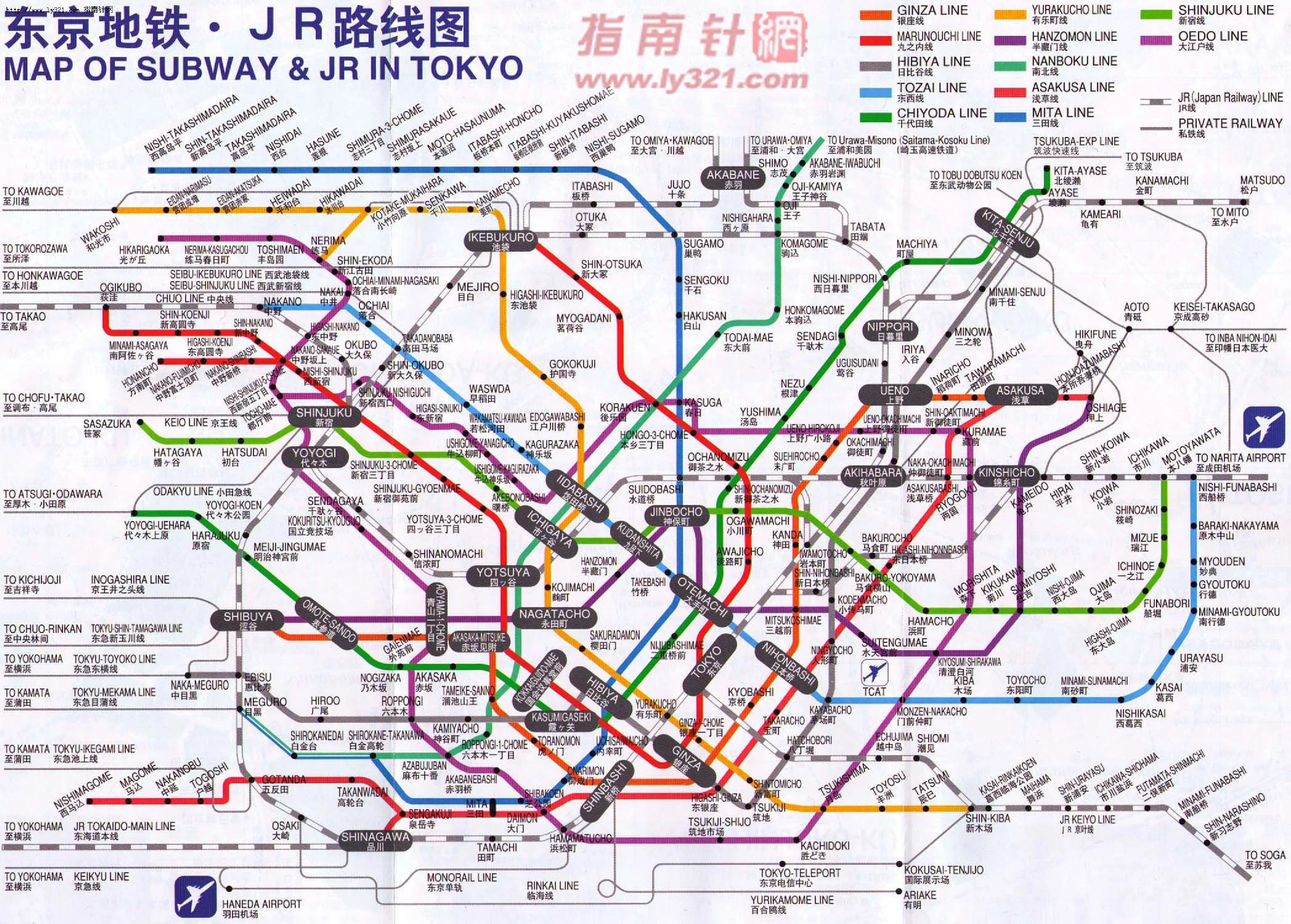 日本东京中英文地铁图
