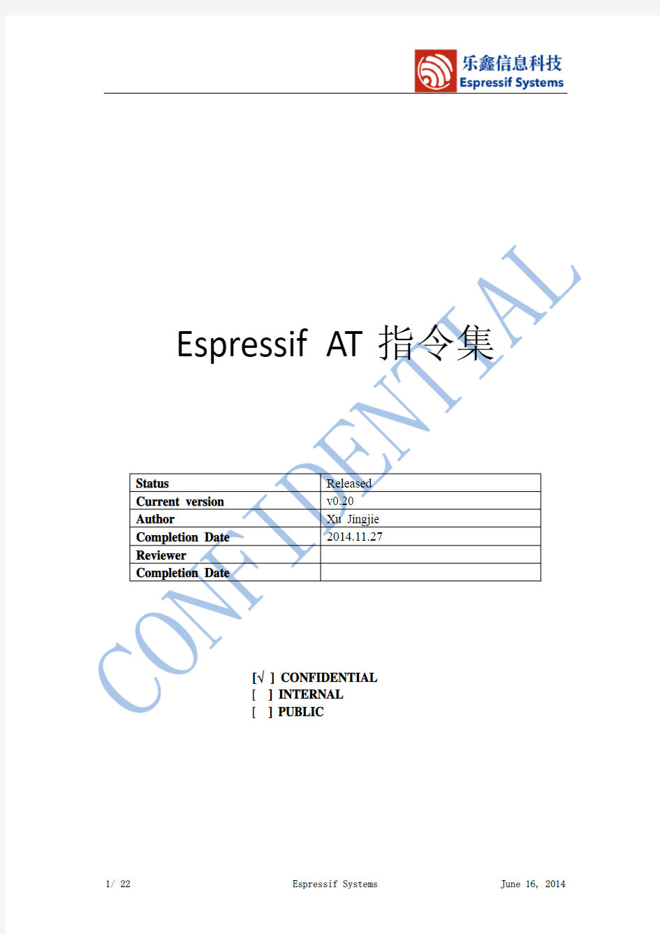 Espressif   AT指令集_v0.2