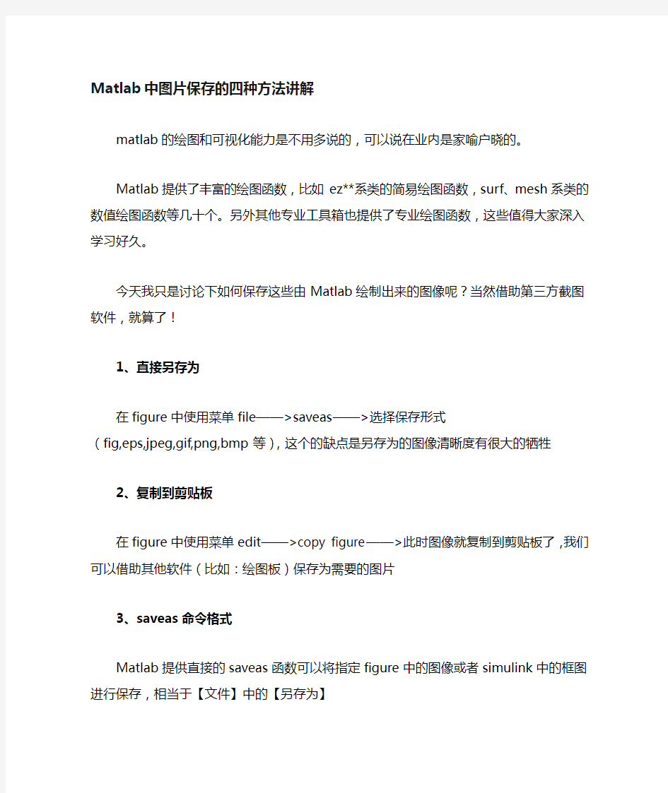 MATLAB如何提取fig文件中的xyz坐标值