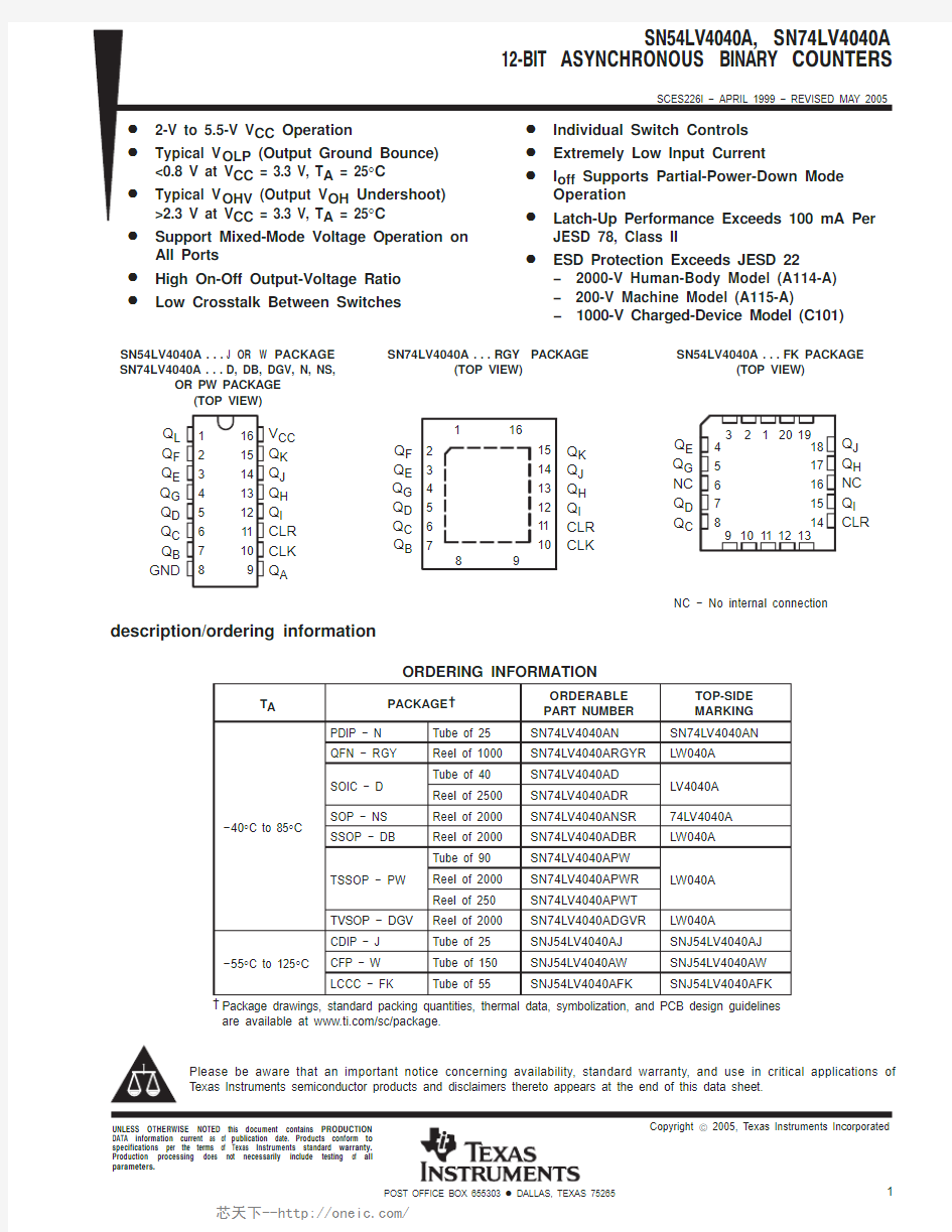 SN74LV4040ARGYR,SN74LV4040AD,SN74LV4040ADR,SN74LV4040ANSR,SN74LV4040APWT, 规格书,Datasheet 资料