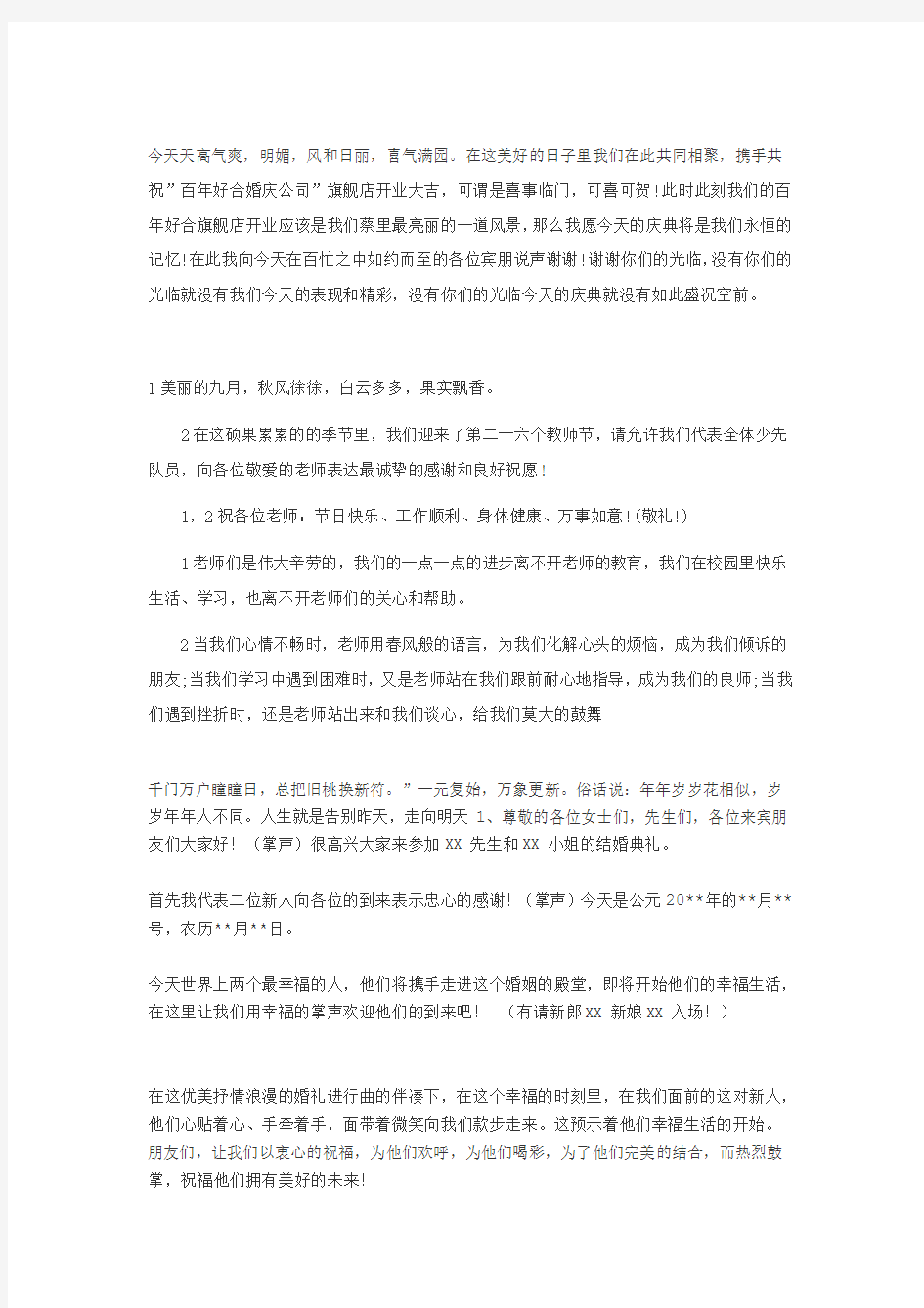 辅导机构个性化辅导方案设计