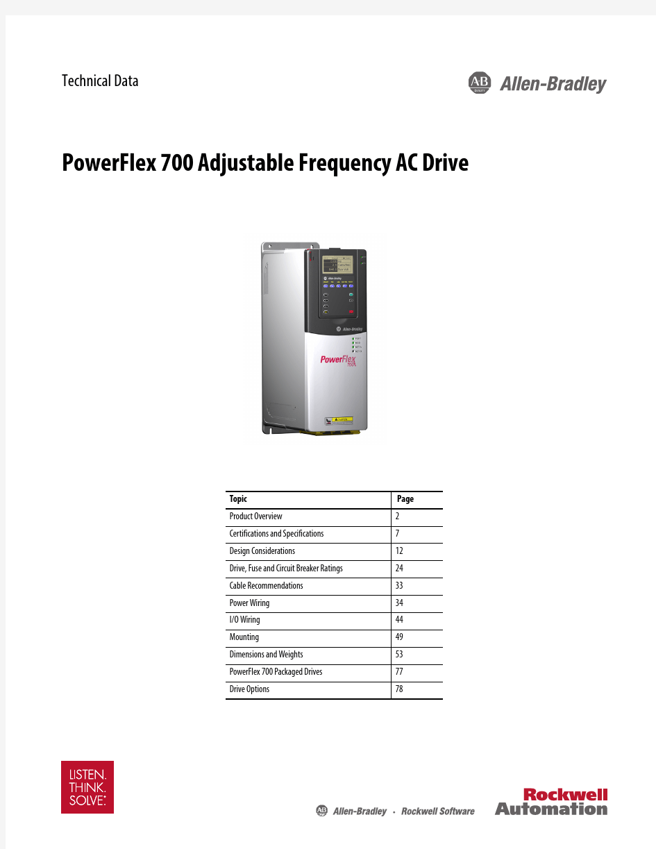 PowerFlex700变频器 20b-td001_-en-p