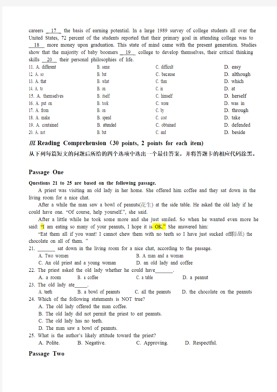 【免费下载】7月英语2真题 2