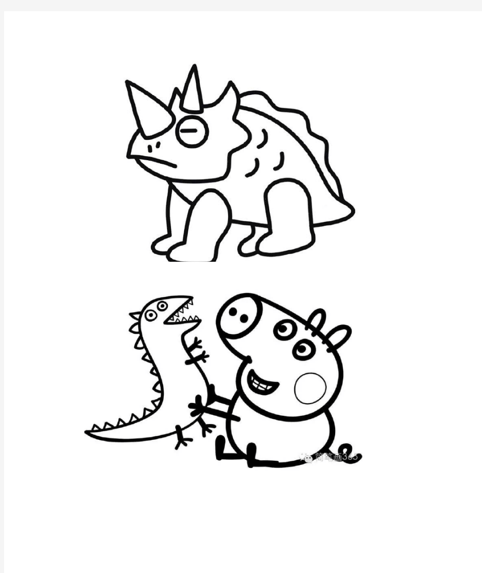 儿童涂色简笔画动物篇(A4直接打印)