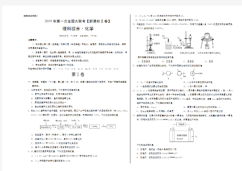 员工财务知识培训ppt课件