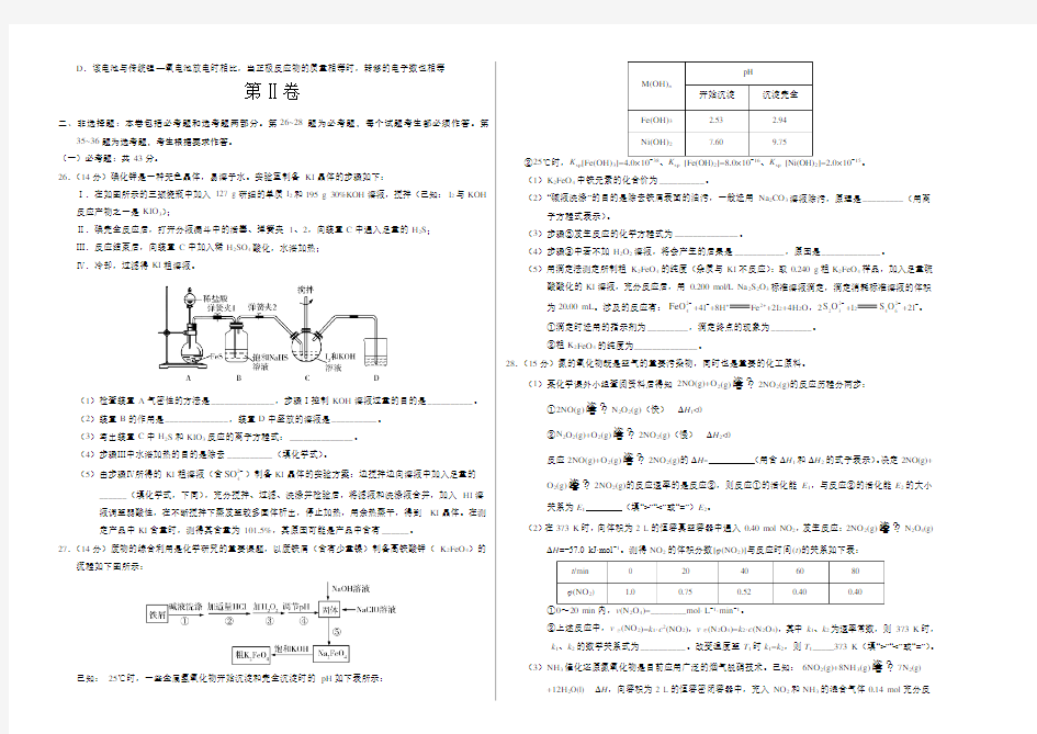 员工财务知识培训ppt课件