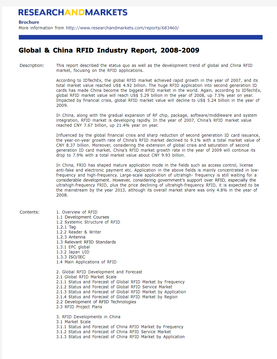 global_and_china_rfid_industry_report_2008_2009
