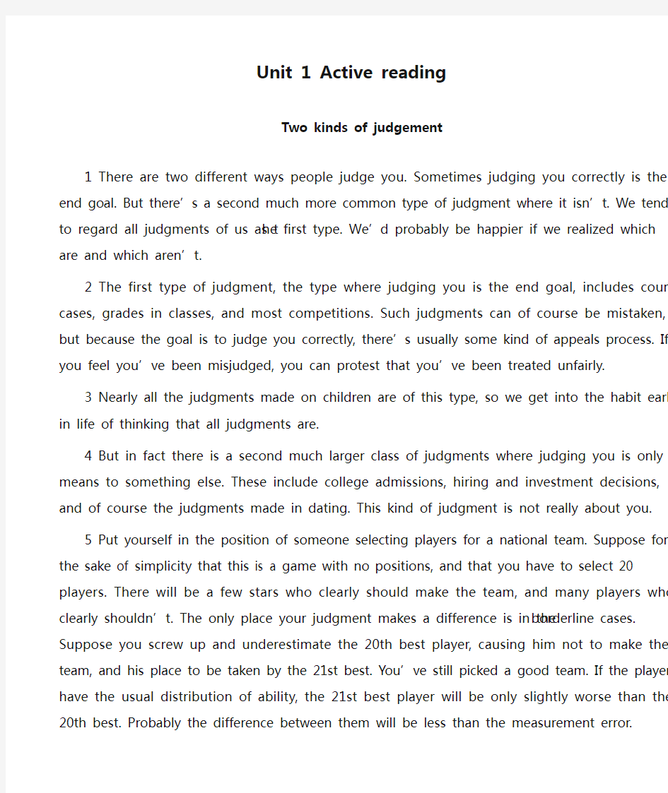 新视界大学英语综合教程第三册Unit 1 Active reading课文及翻译