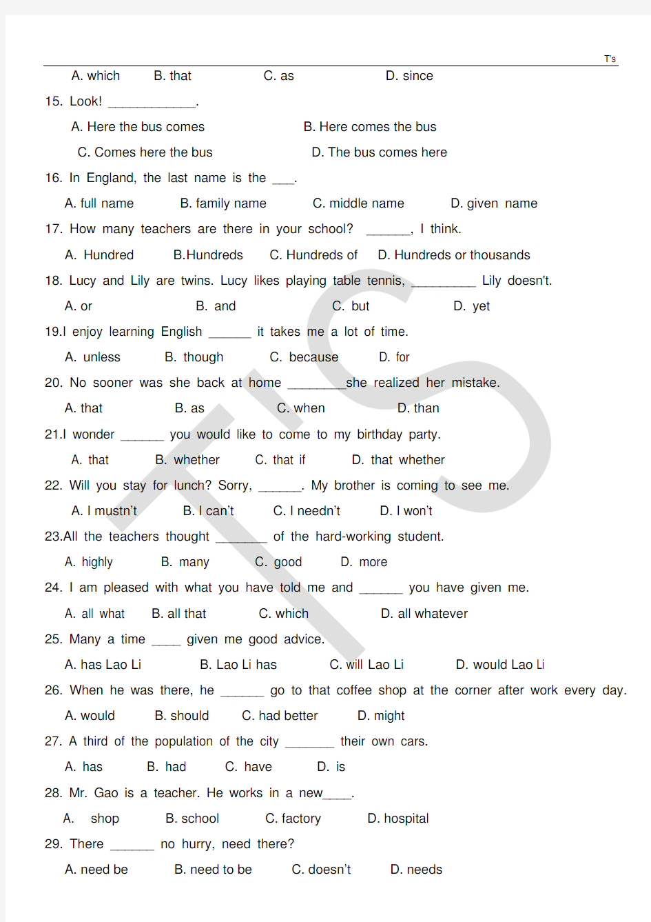 中考英语语法综合专练20 含答案