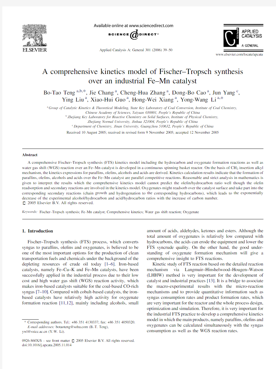 A comprehensive kinetics model of Fischer–Tropsch synthesis