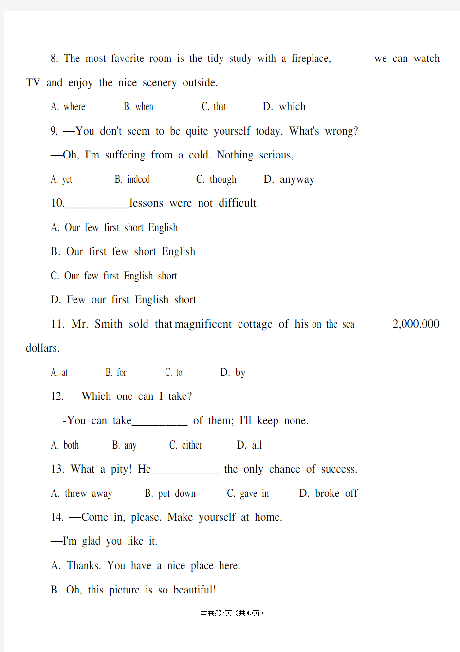 高考英语语法练习题精选200题  (带详解答案)