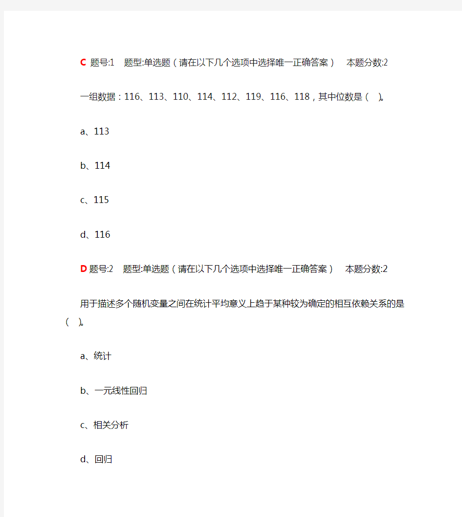 南京大学-信息分析第二次作业