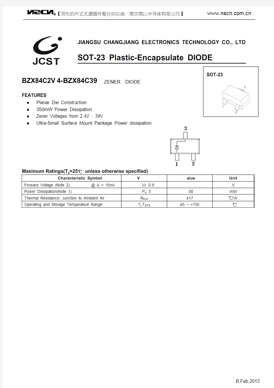 BZX84C5V6贴片二极管规格书