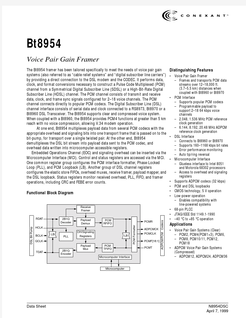 BT8954中文资料