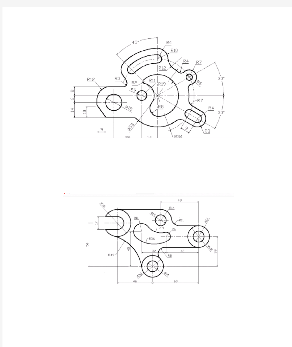 CAD 绘图练习题