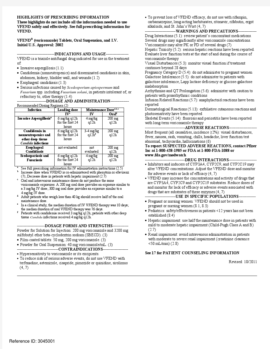 伏立康唑片(FDA)