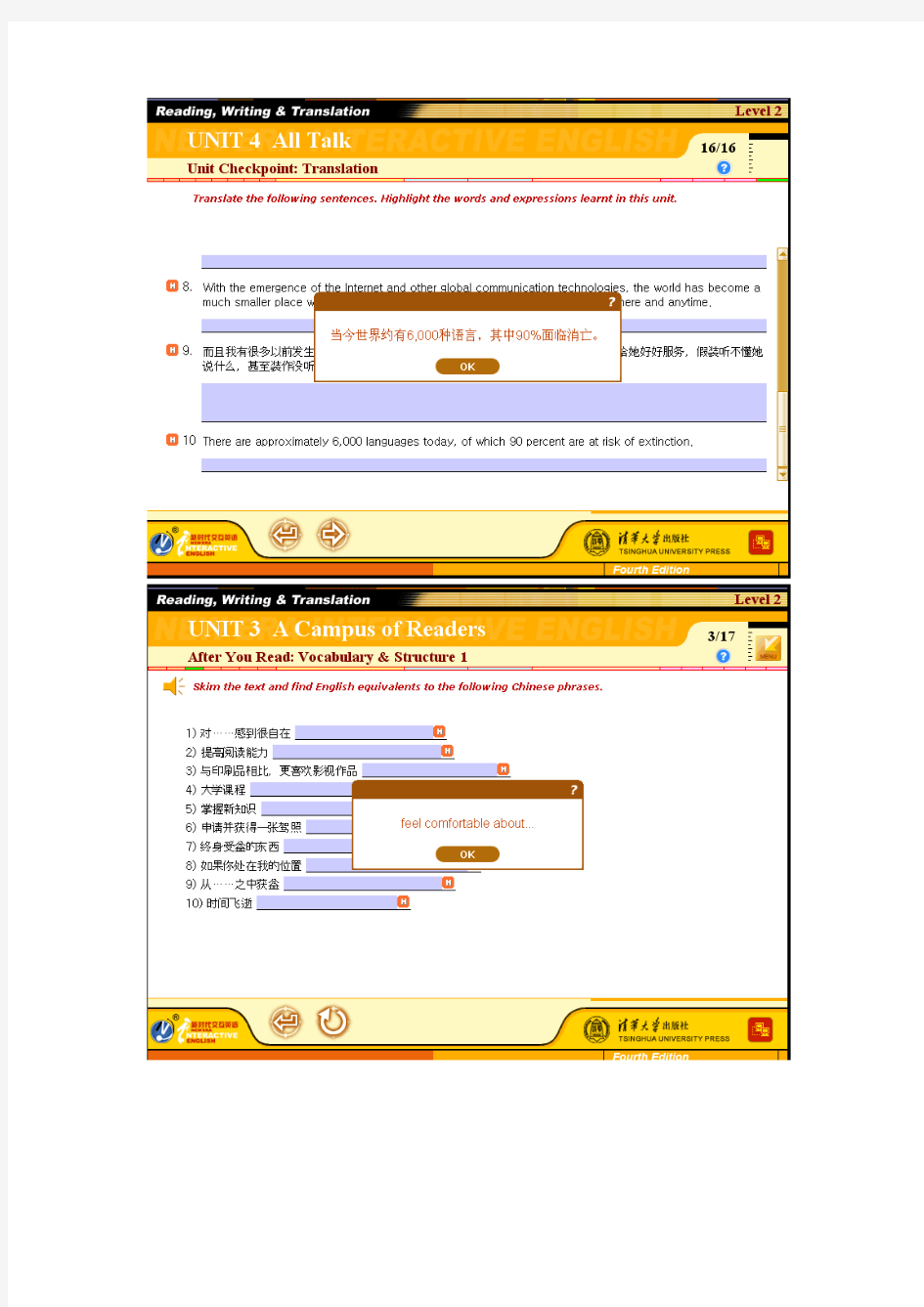 新时代交互英语读写译2 答案