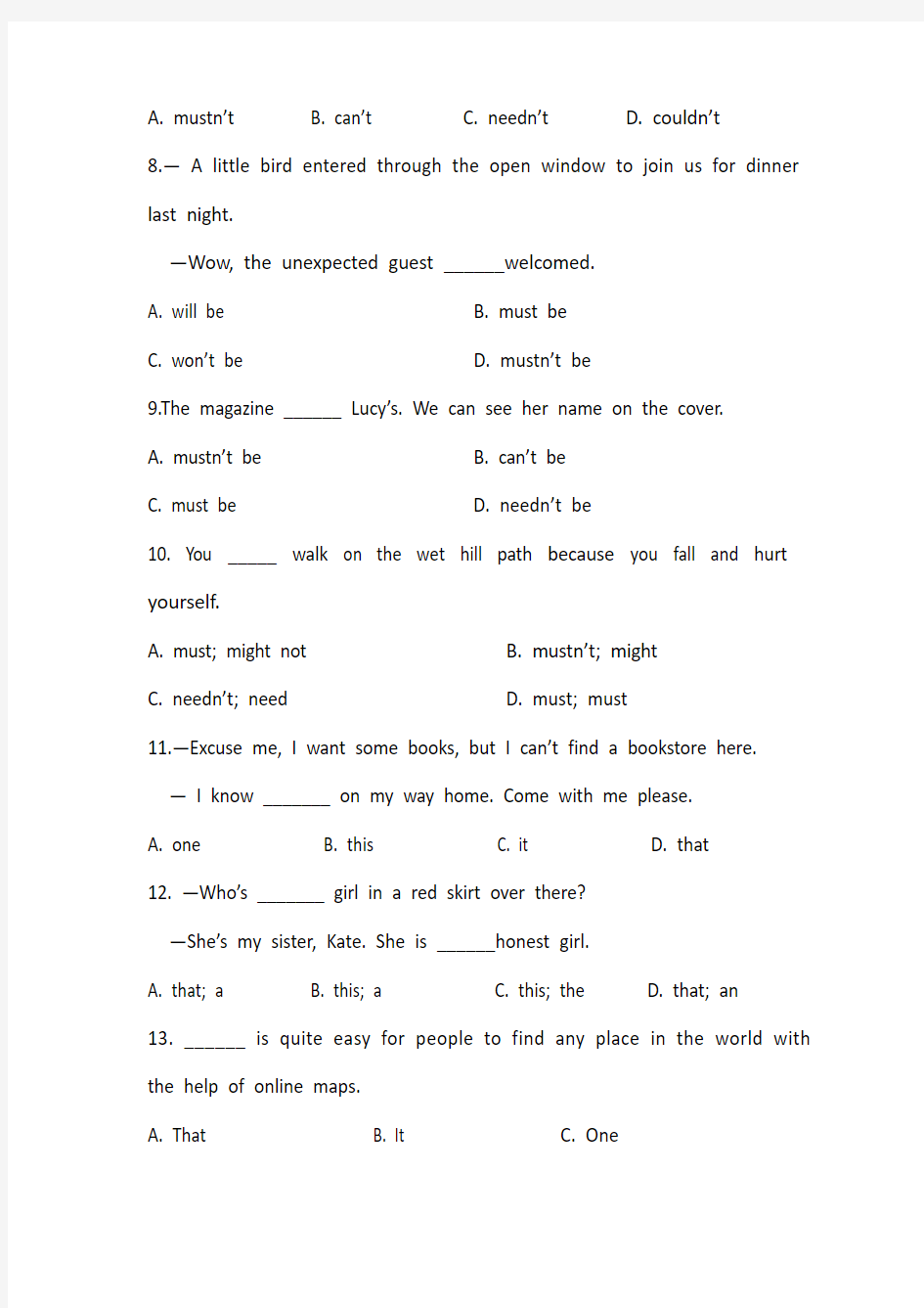 人教版九年级英语考前冲刺-中考复习总结自测试卷六(有答案)