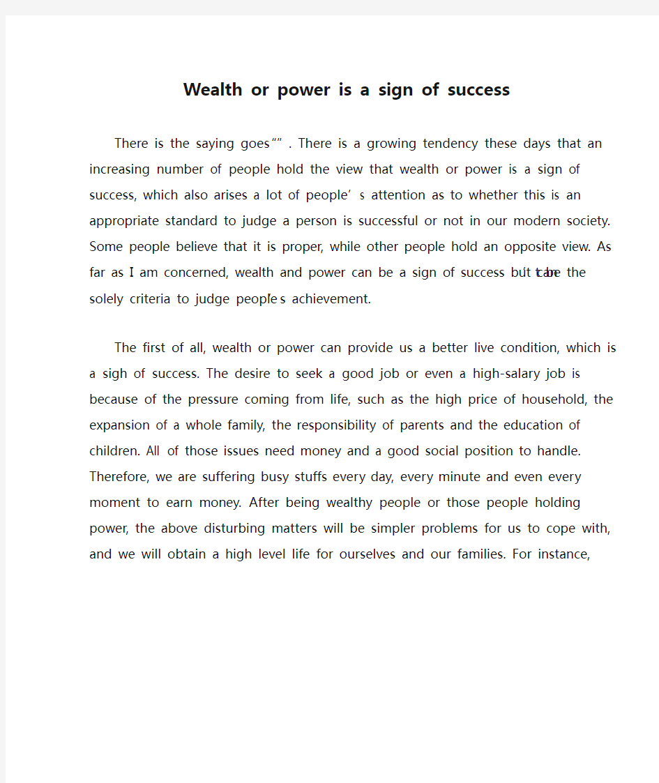 Wealth or power is a sign of success