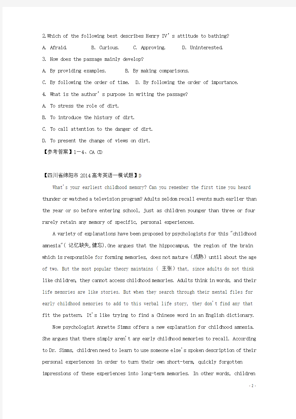 河北省晋州市2016高考英语阅读理解含语法填空练习(4)