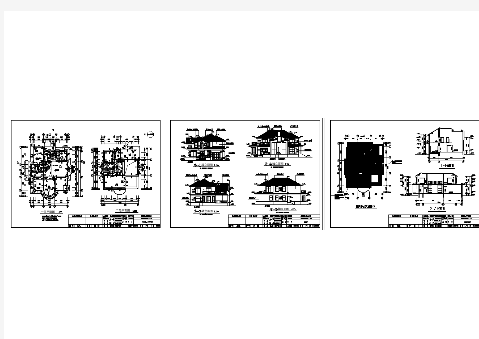 【河北】某地别墅全套建筑设计施工图