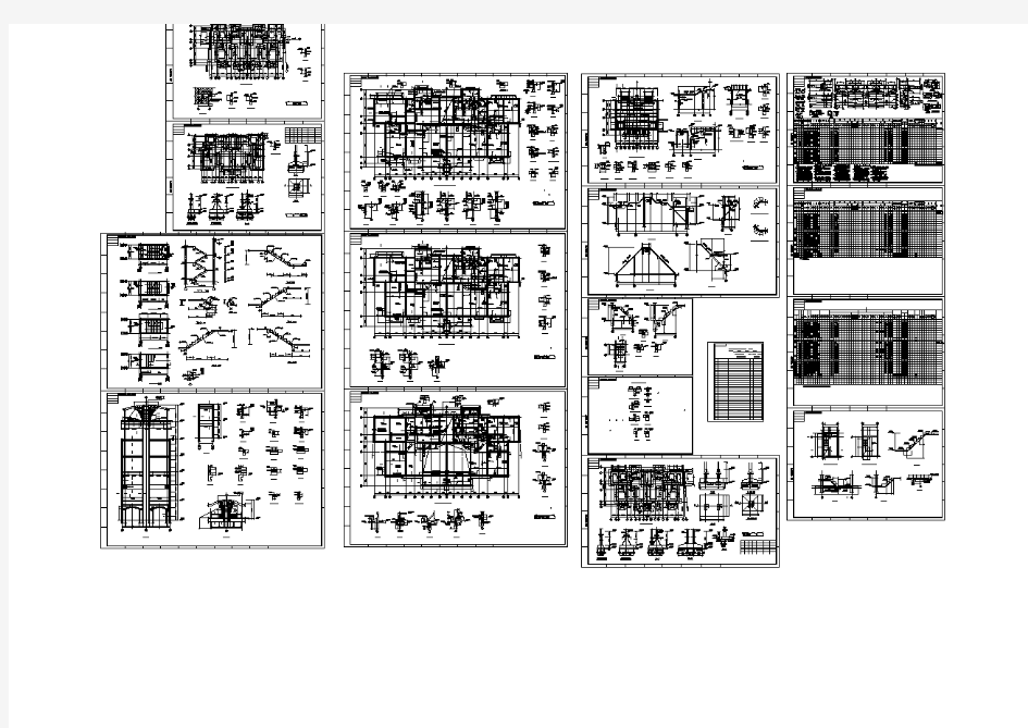 六层砖混结构住宅楼结构设计CAD施工图