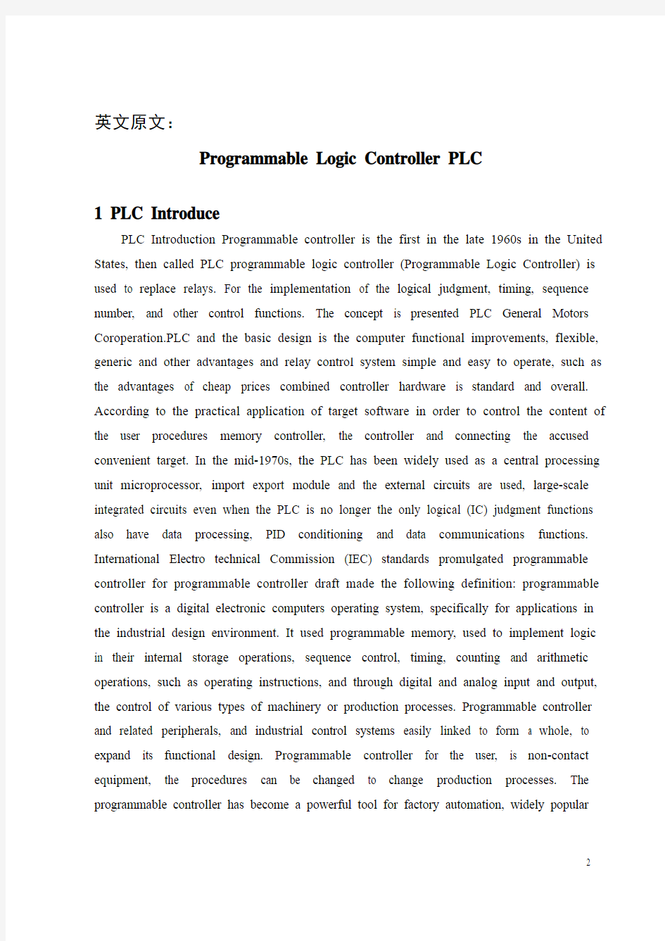 外文文献及翻译：Programmable Logic Controller PLC