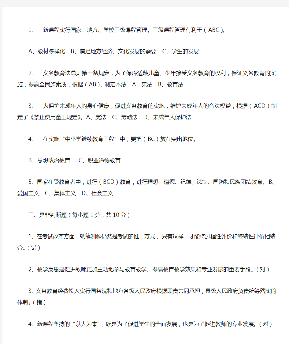 2019年湖北省高级职称水平能力测试模拟题