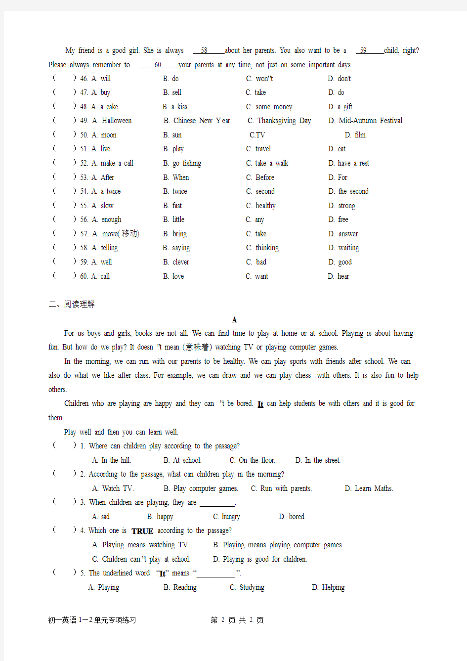 初一英语1-2单元(完形填空、阅读理解、缺词填空)专项练习5