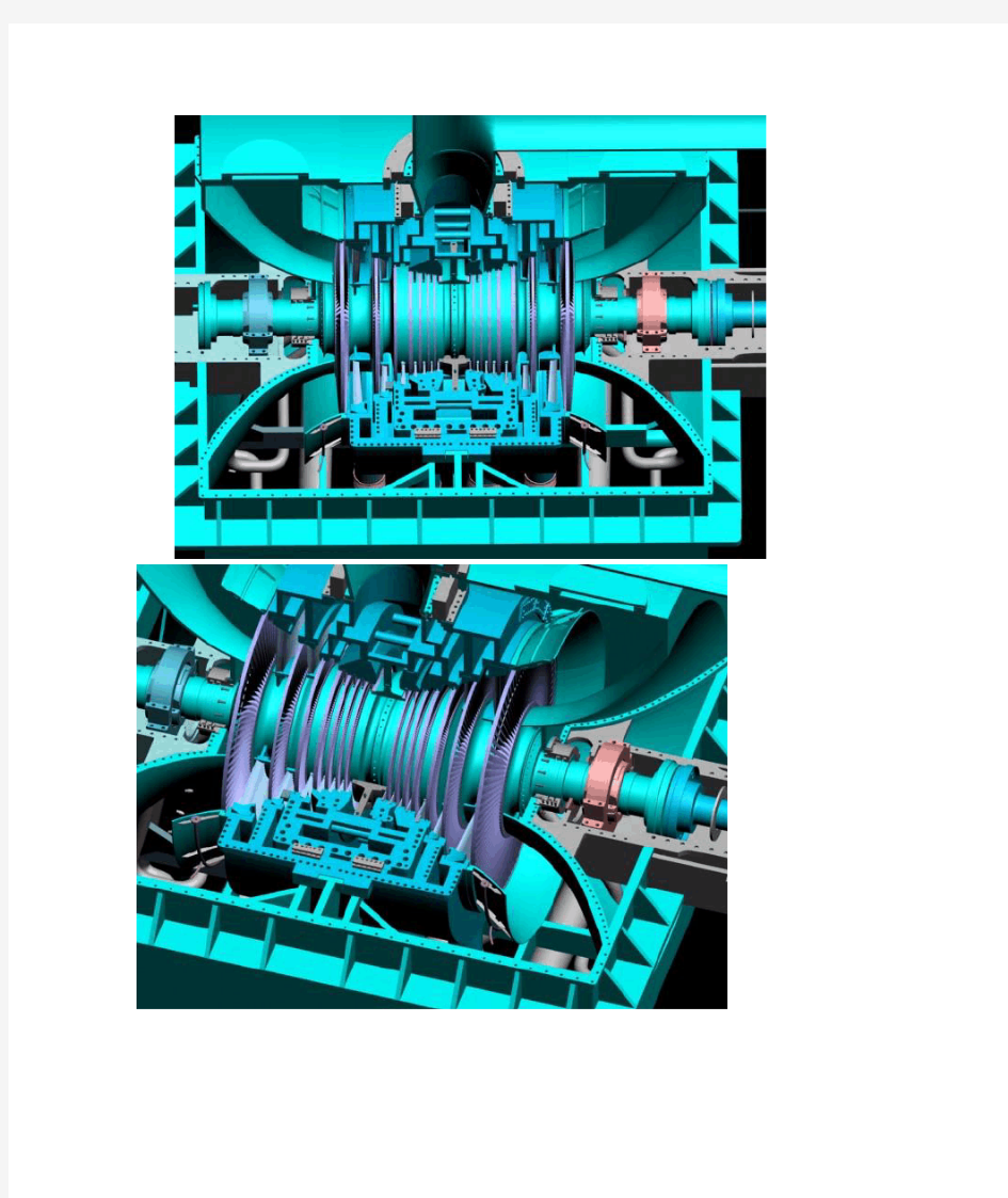 汽轮机300MW低压缸内部结构图(CAD)