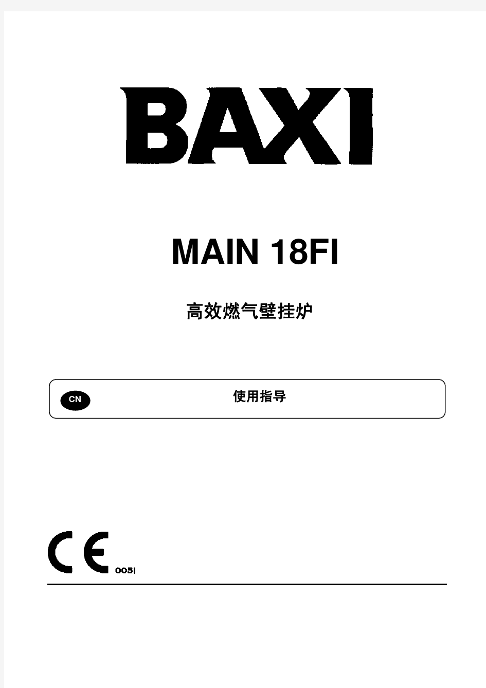 八喜壁挂炉使用说明BAXI-MAIN 24FI