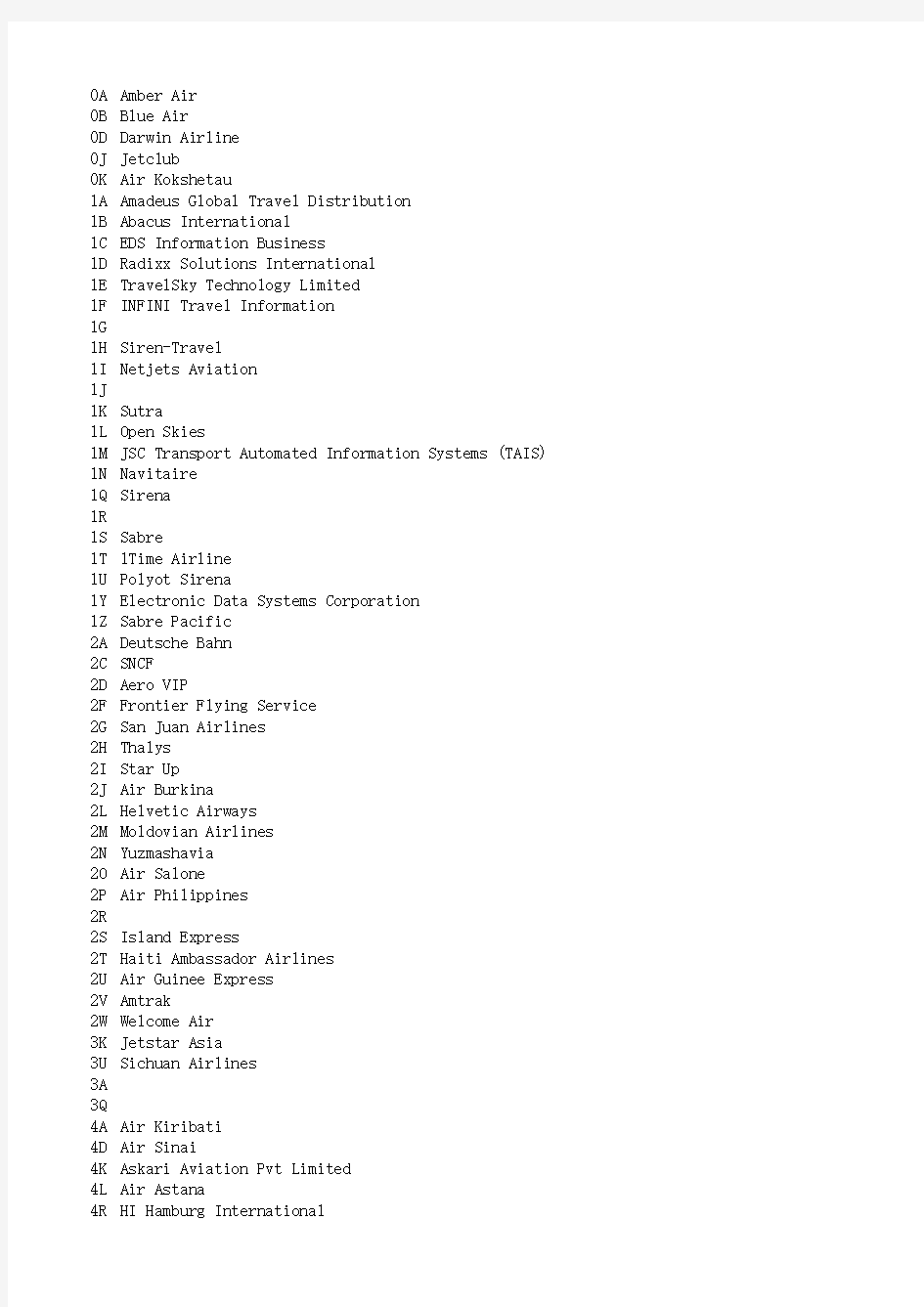 航空公司中英文及二字码对照表