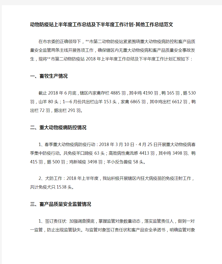 江苏省人力资源和社会保障厅公开招聘事业编制工作人员岗位表.doc