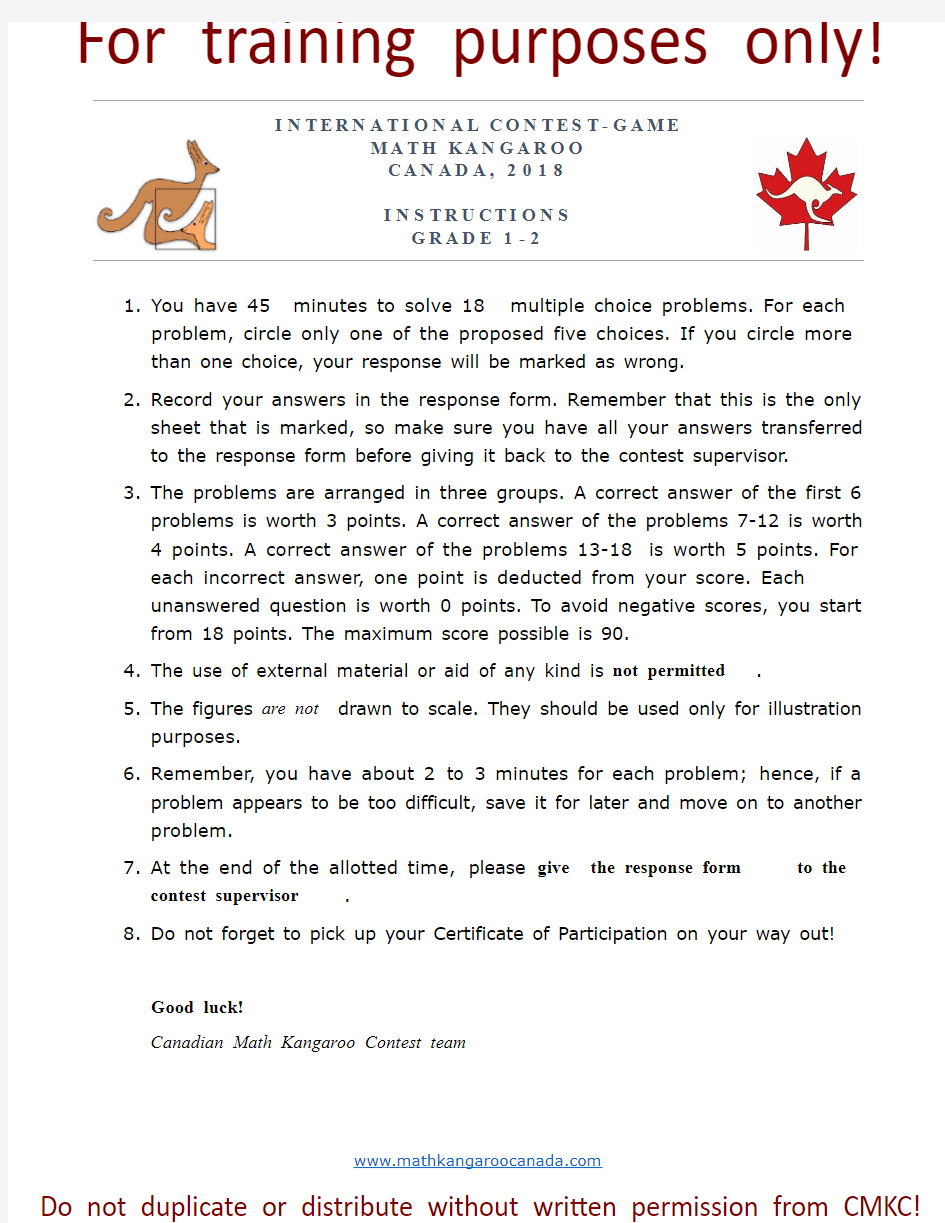 加拿大国家中小学数学竞赛( kangaroo math 袋鼠竞赛)2018年一二年级(含答案)