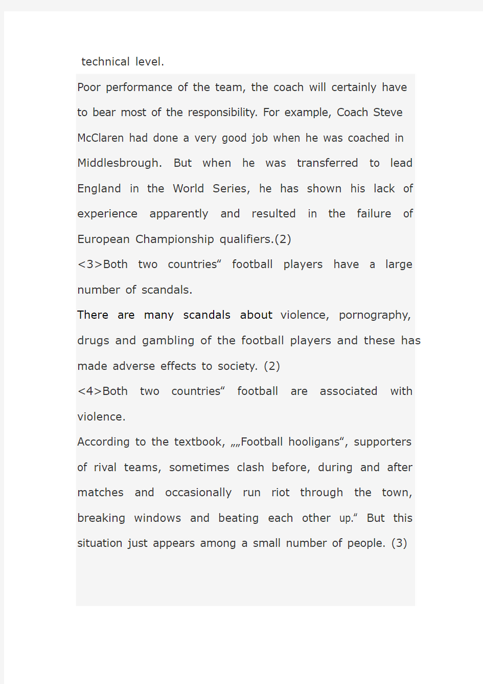 中英足球文化的差别比较 论文