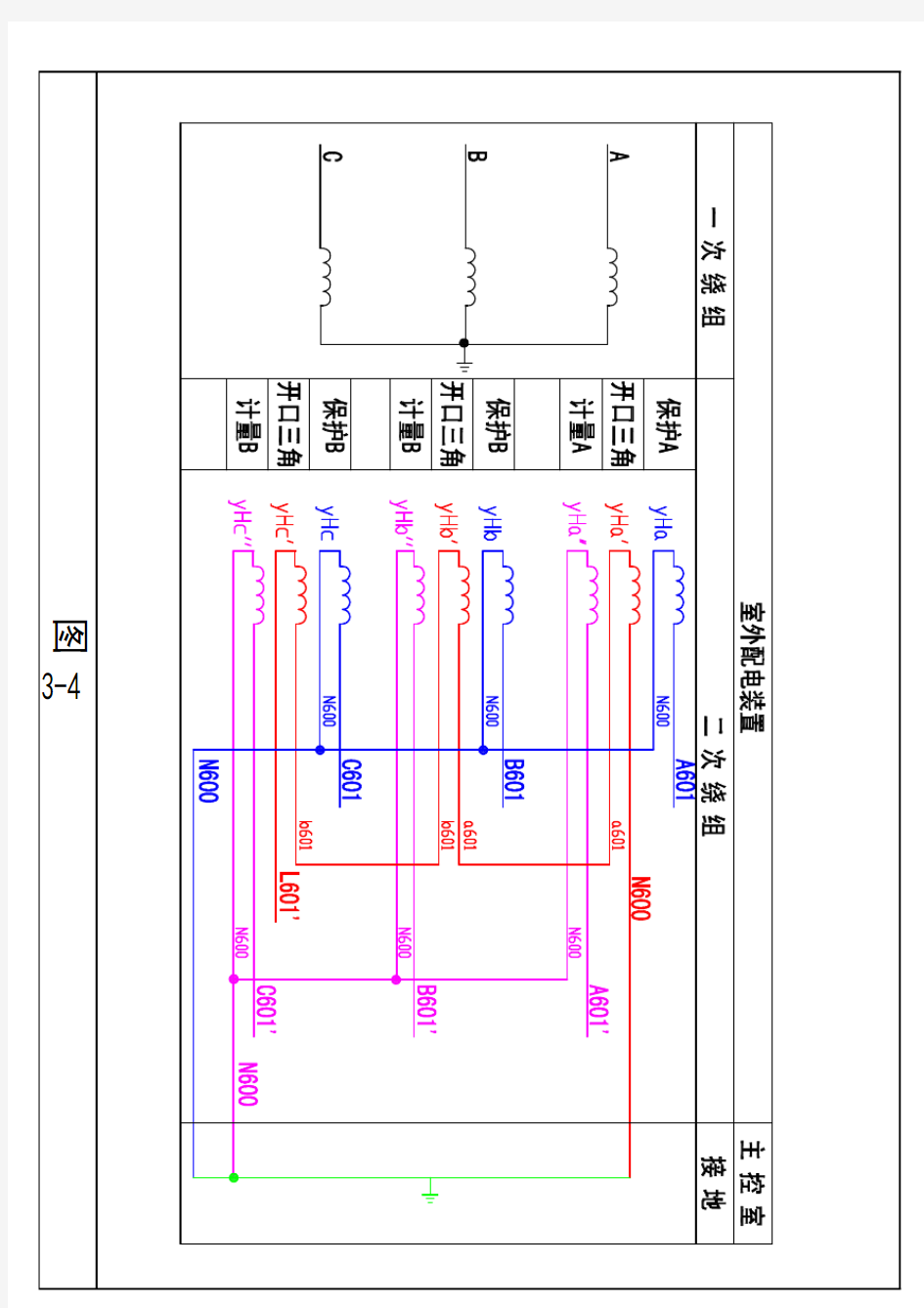 110kV变电站典型二次回路图解