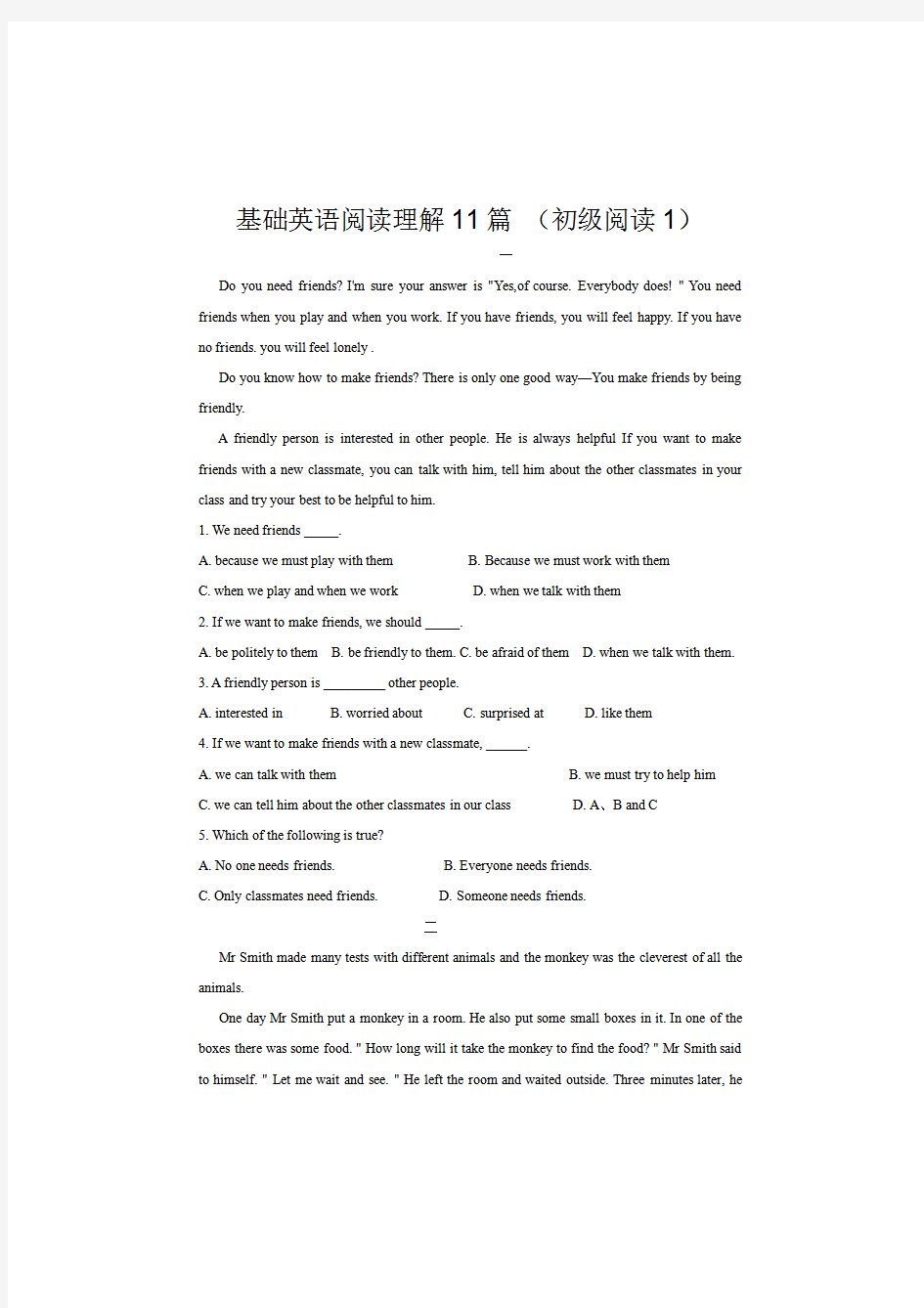基础英语阅读理解11篇-初级阅读101