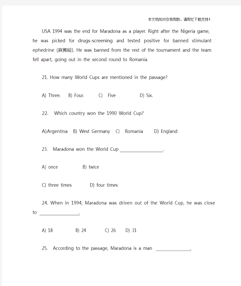 大学英语测试题2及答案