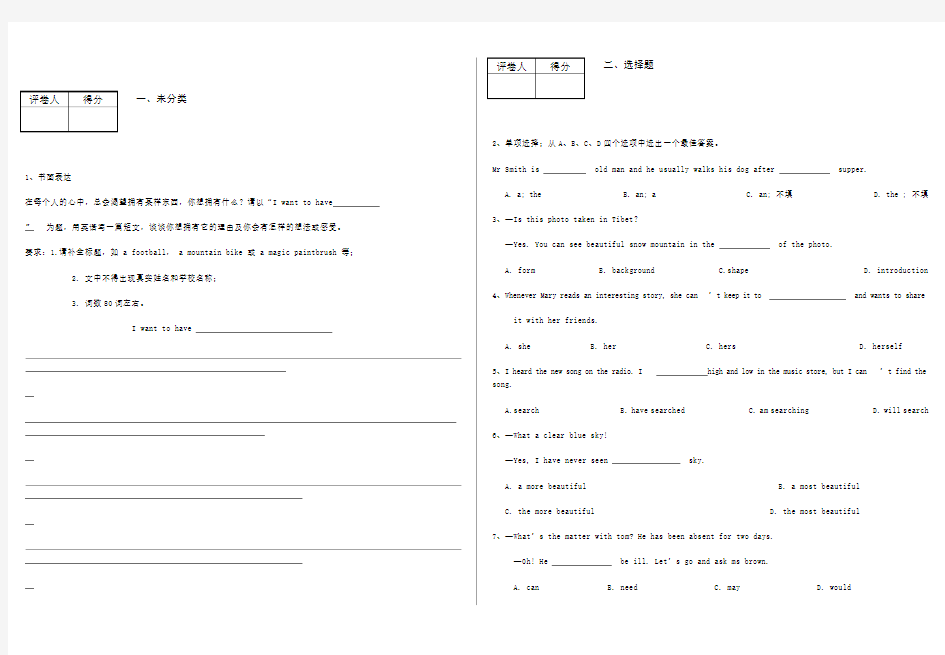 2015河南省中考英语试卷