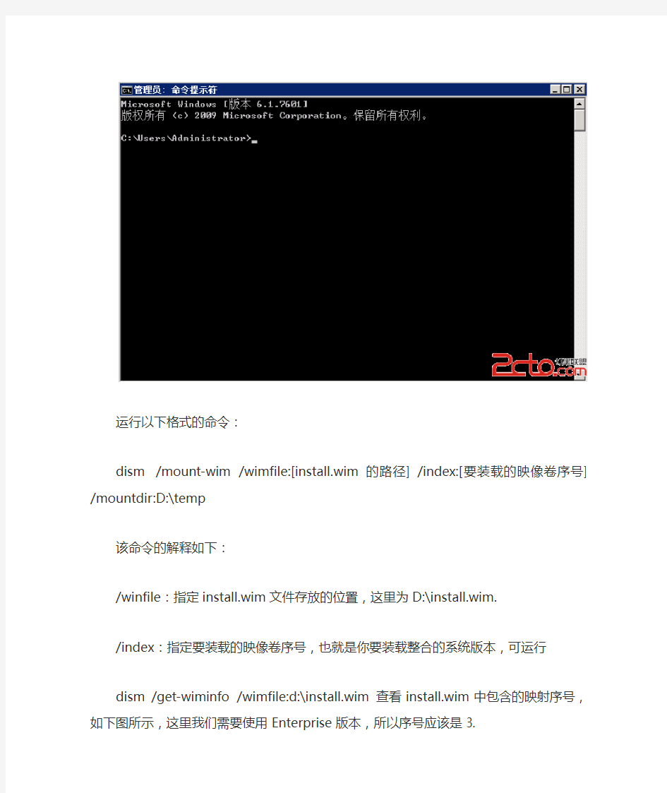 Windows 2008 R2集成Raid卡驱动