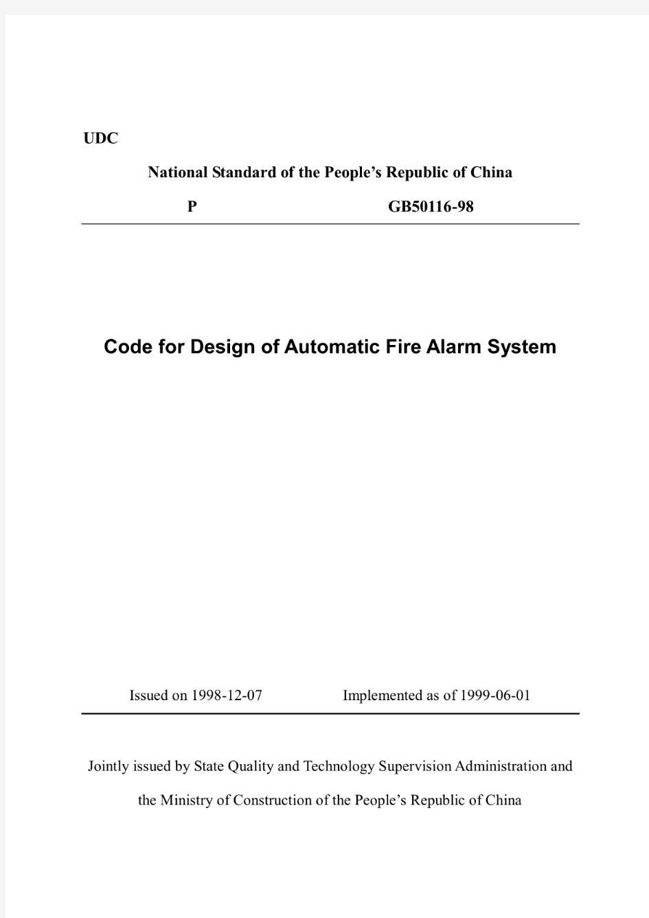 GB50116-98火灾自动报警系统设计规范(英文版)