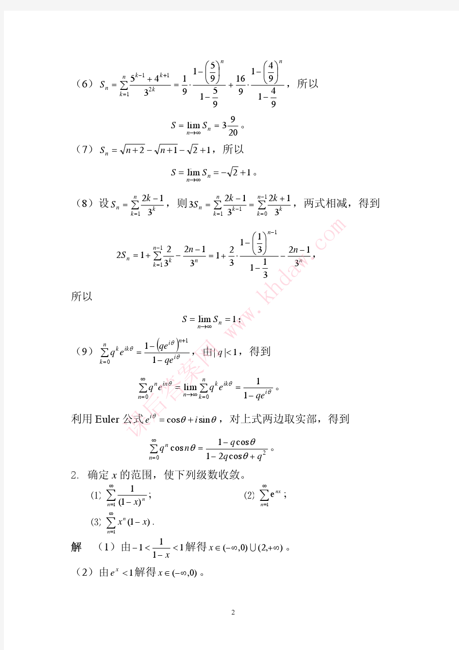 数学分析课后习题答案--高教第二版(陈纪修)--9章