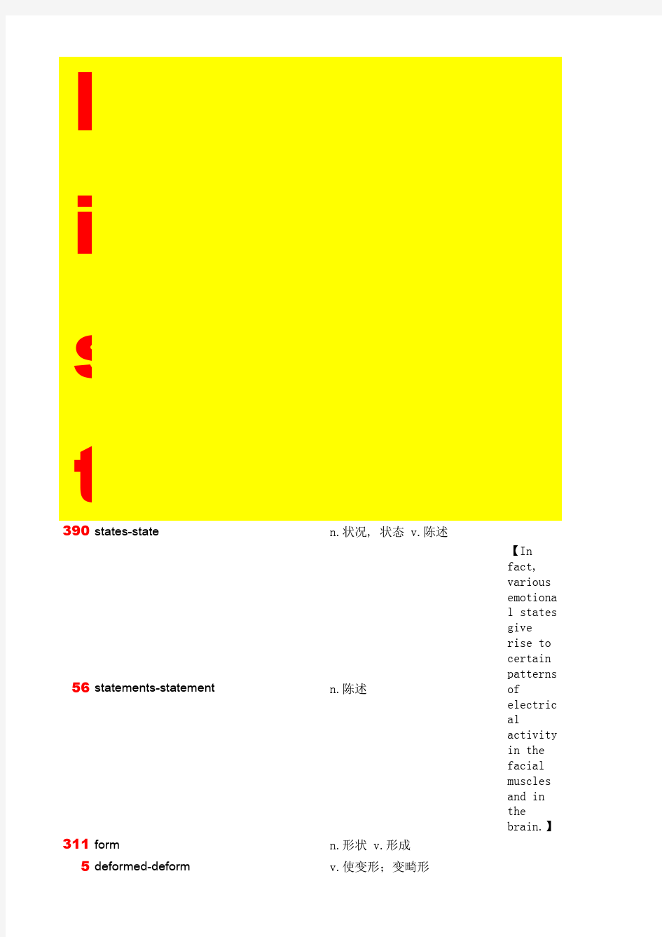 无老师托福词汇红宝书(7天搞定托福单词)表格版最终版