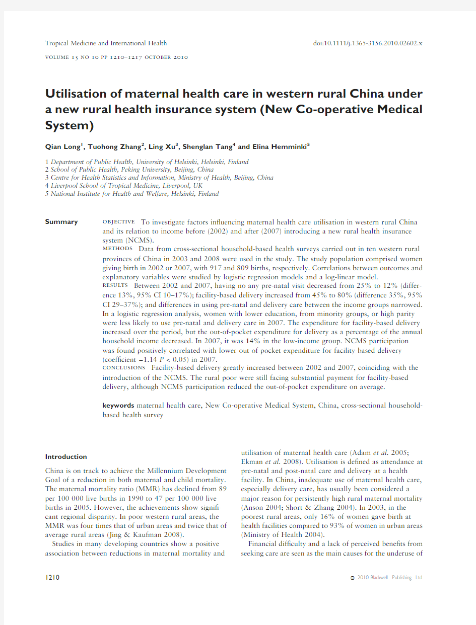 Utilisation of maternal health care in western rural China under a new rural health insurance syste