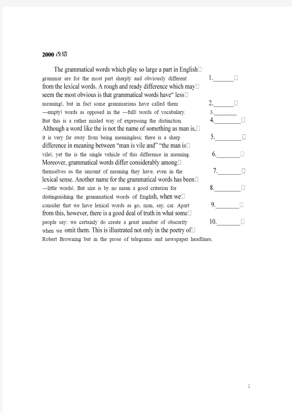 英语专业八级改错真题(1999-2012)完整含答案版本